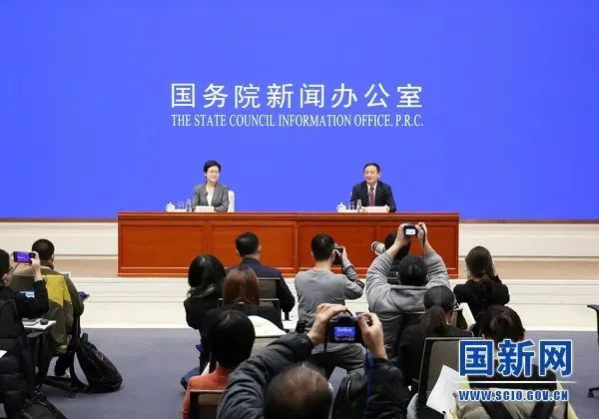 国新办新闻发布会:加大5G/6G、卫星互联网等领域投资力度