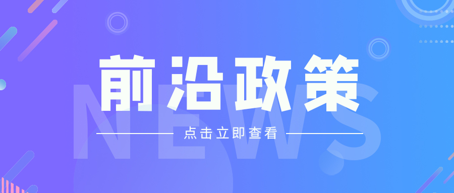 卫星遥感等新一代信息技术手段纳入《2023年水利工程运行管理工作要点》