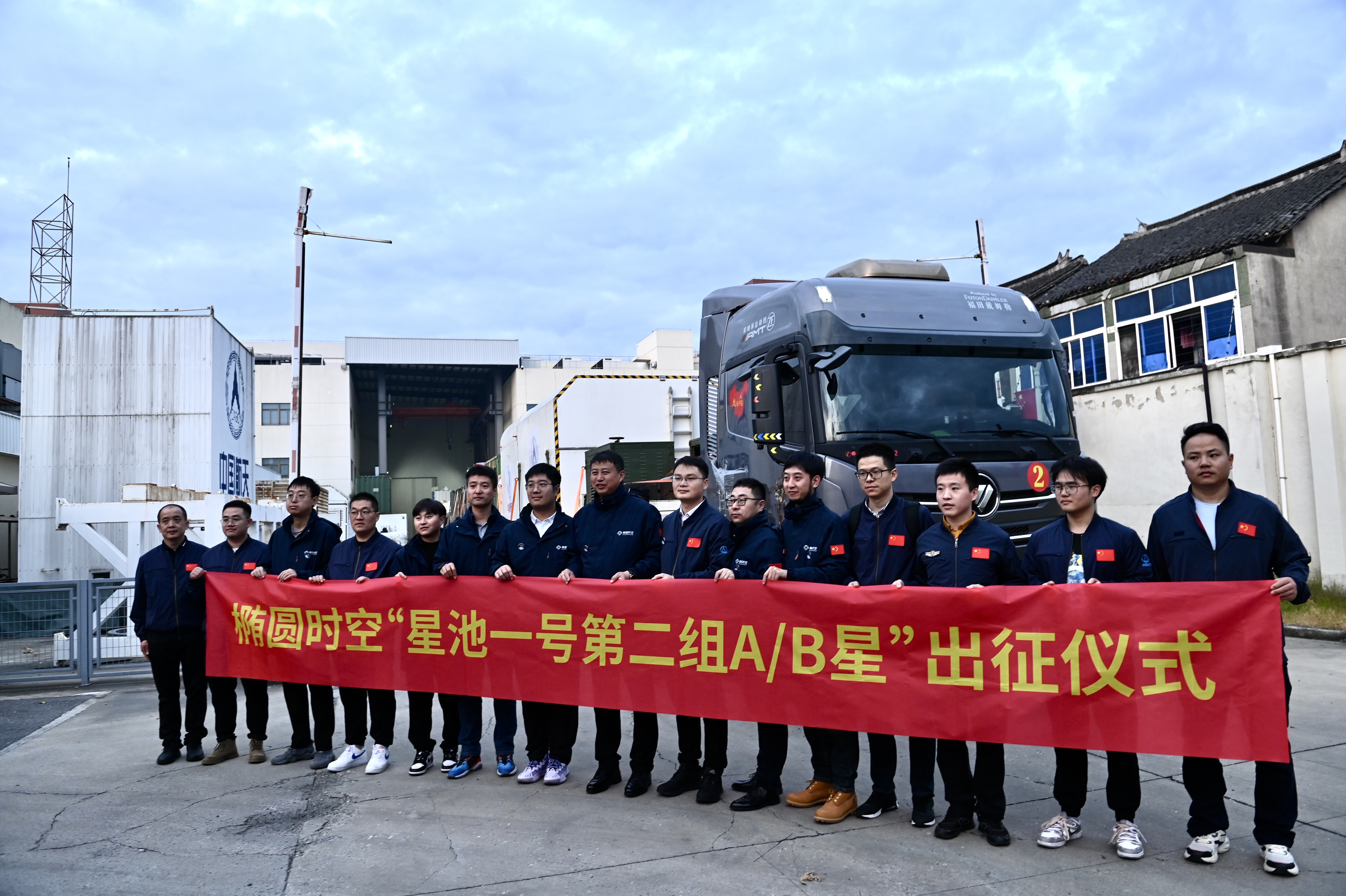 重磅消息！椭圆时空星池一号第二组A/B星出征